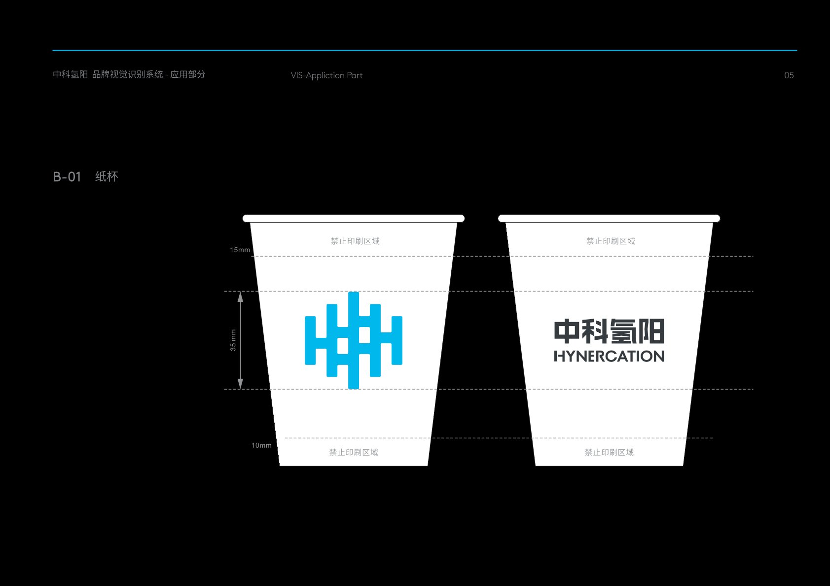江孜县VI设计公司
